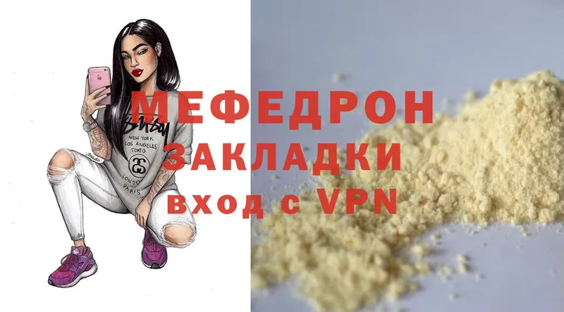 Сколько стоит Арзамас ссылка на мегу сайт  COCAIN  Гашиш  Мефедрон  Канабис 