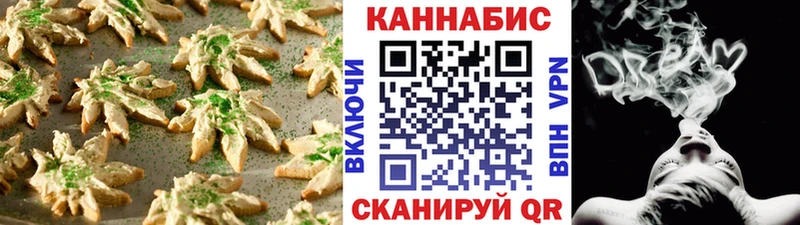 Еда ТГК марихуана  kraken   Арзамас  магазин продажи  