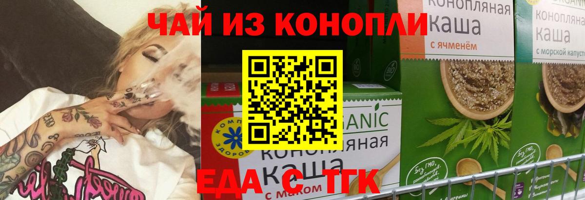 ТГК Арзамас