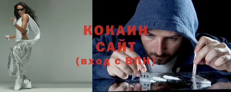 магазин продажи наркотиков Арзамас Кокаин Колумбийский