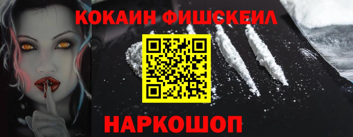 где найти   КОКАИН Боливия  Арзамас  Вход с VPN  COCAIN Перу 