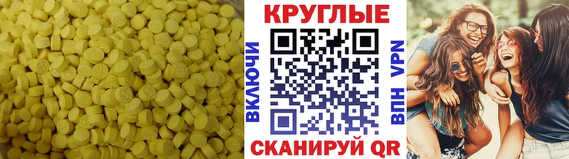 Ecstasy VHQ Арзамас
