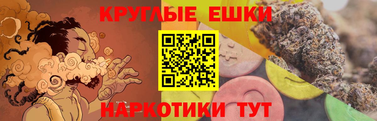 Арзамас  Экстази Punisher  где купить наркоту  Вход с VPN 