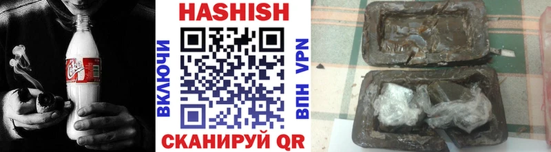 ГАШИШ 40% ТГК  где можно купить наркотик  Арзамас 