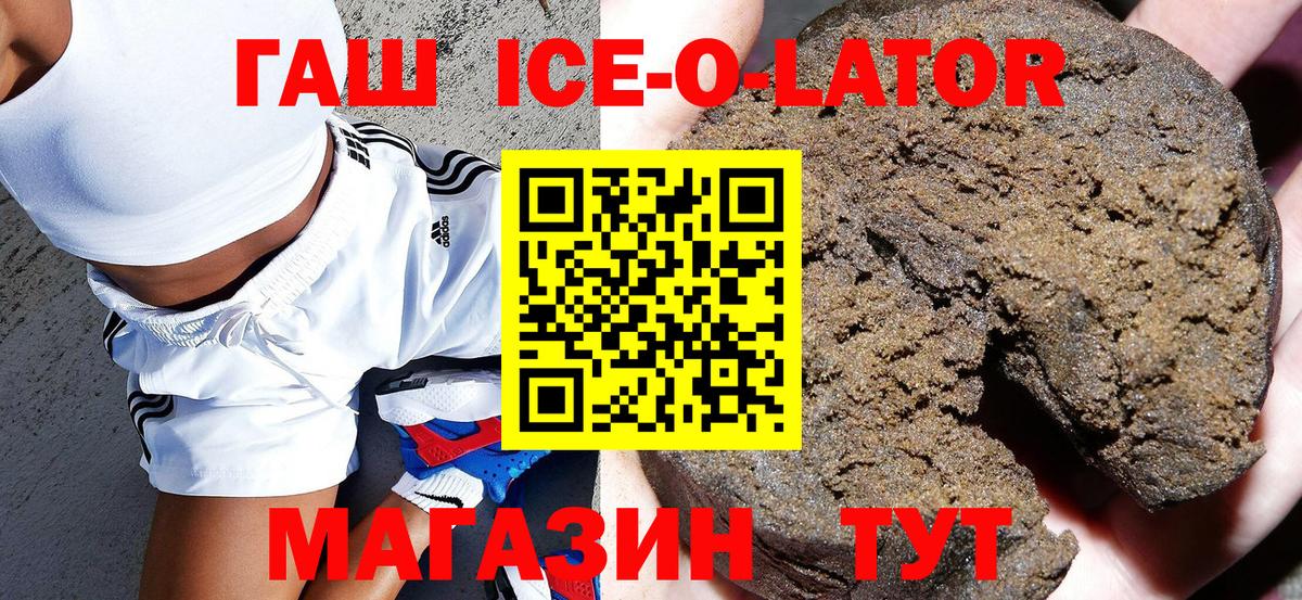 Мефедрон   КОКАИН  Арзамас  НБОМе  ГАШИШ  Вход с VPN  Амфетамин кристаллы  Alpha PVP СК кристаллы  МДМА 