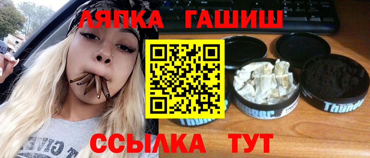 Гашиш индика сатива Арзамас
