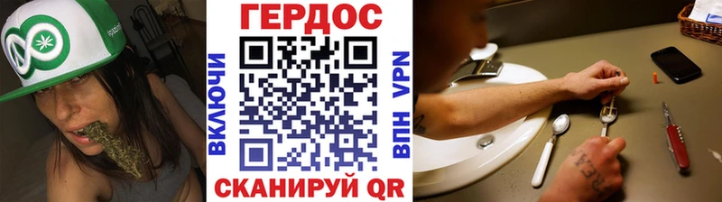 mega зеркало  Арзамас  ГЕРОИН хмурый 