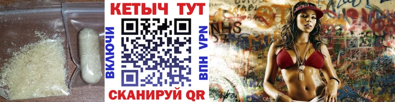 Кетамин VHQ  цены наркотик  Арзамас 