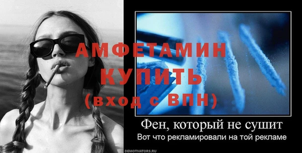 герыч Нефтекумск