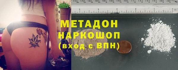 первитин Навашино