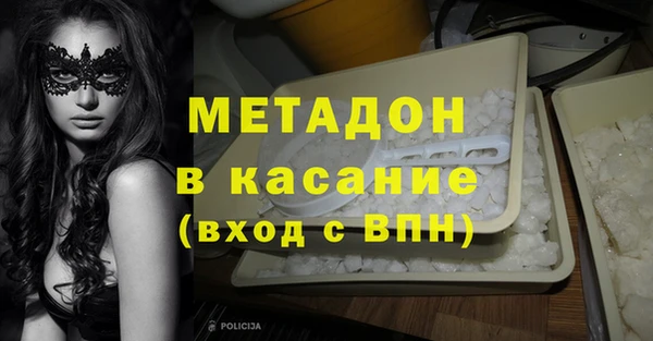 молекула духа Абдулино