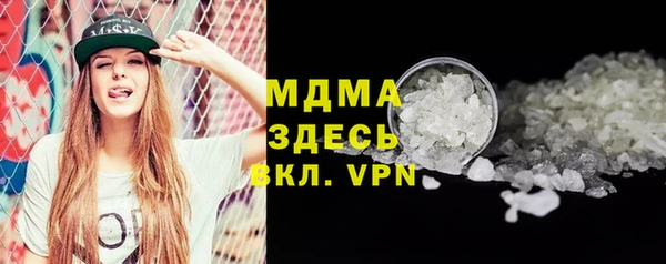spice Нефтегорск