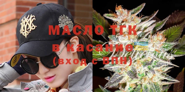 молекула духа Абдулино