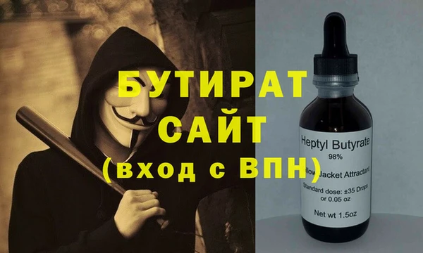 spice Нефтегорск