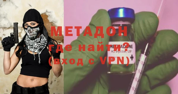 герыч Нефтекумск