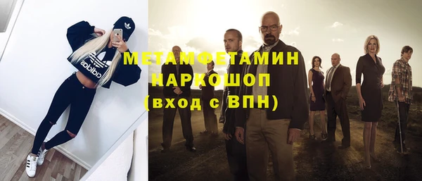 синтетический гашиш Вязники