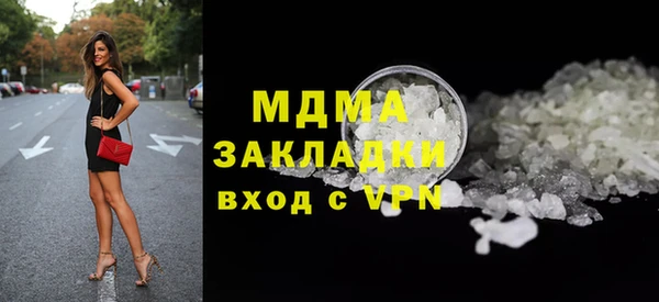 герыч Нефтекумск