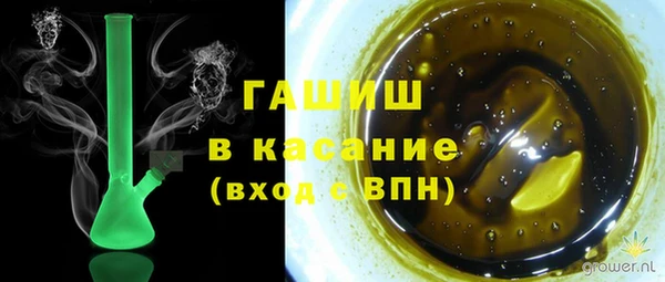 мдма Заводоуковск
