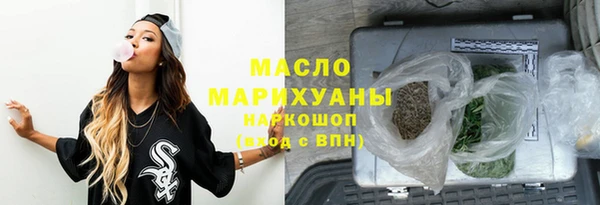 первитин Навашино