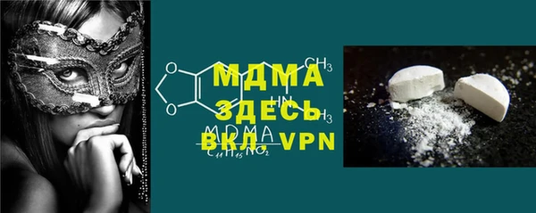 соль ск Надым