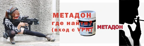 герыч Нефтекумск