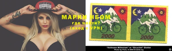 первитин Навашино