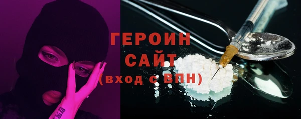 молекула духа Абдулино