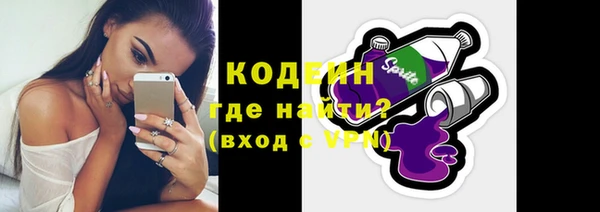 первитин Навашино