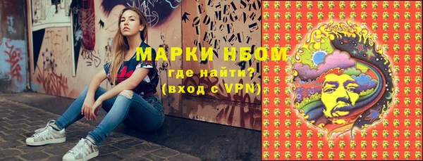 герыч Нефтекумск