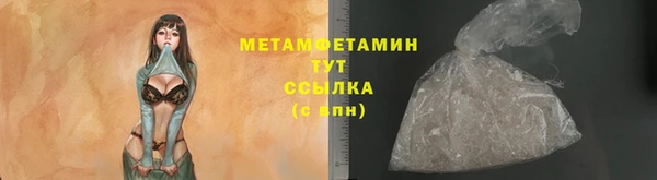первитин Навашино