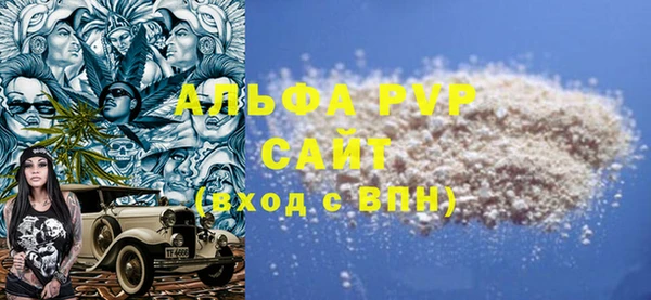 молекула духа Абдулино