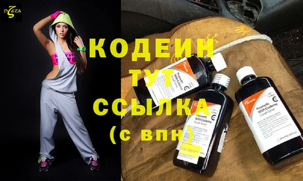 бутират Нефтекумск