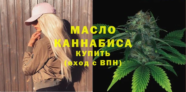 первитин Навашино