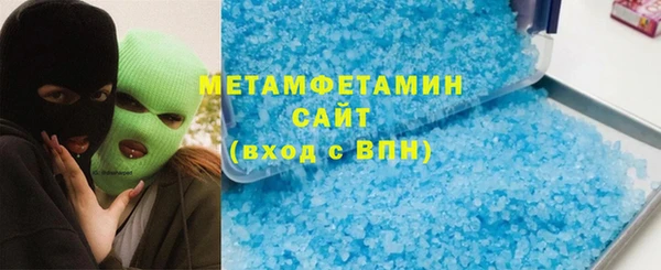 молекула духа Абдулино