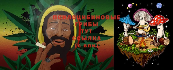 герыч Нефтекумск