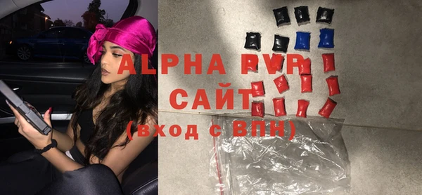 герыч Нефтекумск