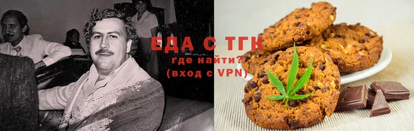 spice Нефтегорск