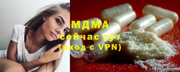 каннабис Новодвинск