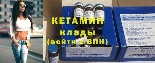 соль ск Надым