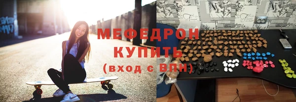 соль ск Надым