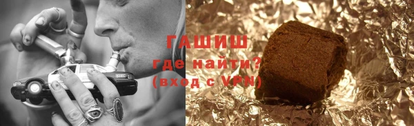 первитин Навашино