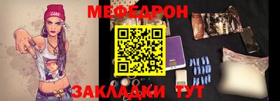 хмурый Наро-Фоминск