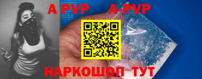мефедрон Нальчик