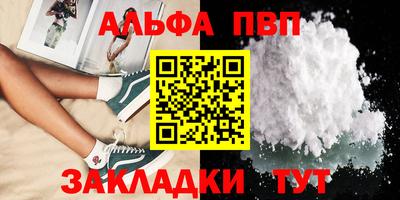 мефедрон Нальчик