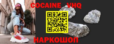 мефедрон Нальчик