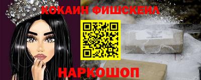 мефедрон Нальчик