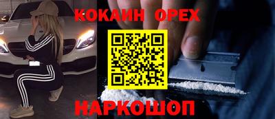 мефедрон Нальчик