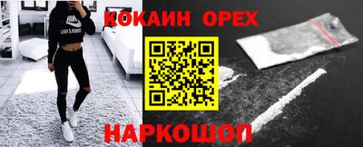 мефедрон Нальчик