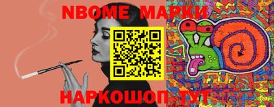 хмурый Наро-Фоминск