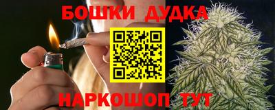 хмурый Наро-Фоминск